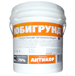 YUBIGRUND热金属专用